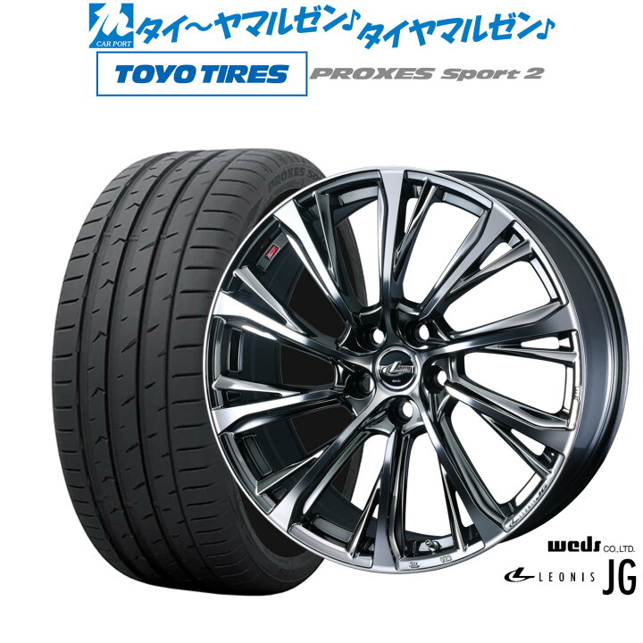 楽天市場】新品 サマータイヤ ホイール4本セットウェッズ レオニス 