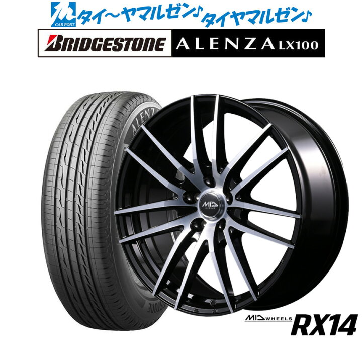 楽天市場】新品 サマータイヤ ホイール4本セットMID ホイールズ RX1418 