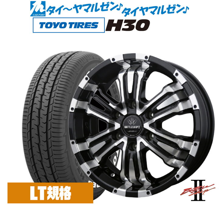 楽天市場】[3/30]割引クーポン配布新品 サマータイヤ ホイール4本 