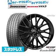 [SS限定]P最大46倍&クーポン配布新品 スタッドレスタイヤ ホイール4本セットホットスタッフ エクシーダー…