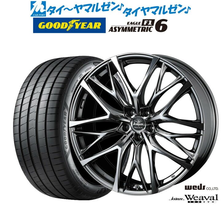 楽天市場】[3/20〜26]割引クーポン配布新品 サマータイヤ ホイール4本 