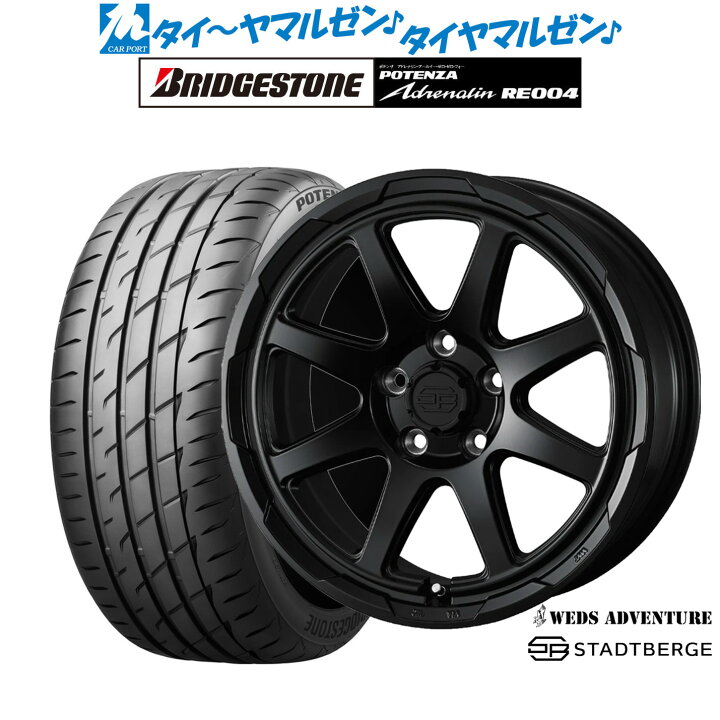 楽天市場】[SS期間限定]割引クーポン配布新品 サマータイヤ ホイール4 