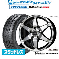 楽天市場】スタッドレスタイヤ ノア 80系 195／65r15の通販