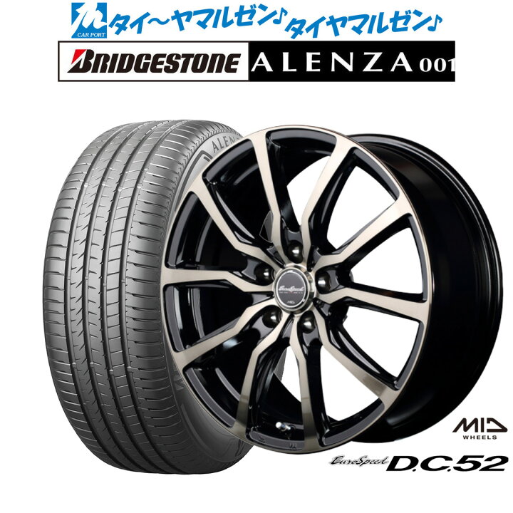 楽天市場】[3/15]割引クーポン配布新品 サマータイヤ ホイール4本 