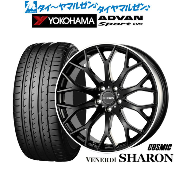 楽天市場】[2/18〜22]割引クーポン配布新品 サマータイヤ ホイール4本 