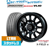楽天市場】ハイエース スタッドレス タイヤホイールセット ブリザック 