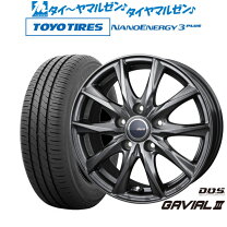 楽天市場】トーヨータイヤ ナノエナジー3 225／45r18の通販