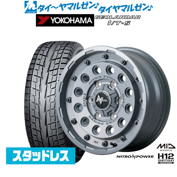 楽天市場】新品 スタッドレスタイヤ ホイール4本セットMID ナイトロ 