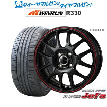 楽天市場】205／50R17（ホイール穴数4）（サマータイヤ・ホイール 