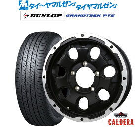 [6/4～10]割引クーポン配布新品 サマータイヤ ホイール4本セットBADX ロックケリー ROCK KELLY カルデラ(ジムニー)16インチ 5.5Jダンロップ グラントレック PT5175/80R16