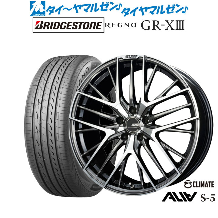 楽天市場】新品 サマータイヤ ホイール4本セットクライメイト SUW スー 
