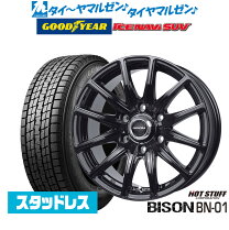 楽天市場】スタッドレスタイヤ 265／65R17 ホイールセットの通販