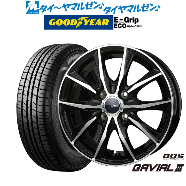 楽天市場】[3/20〜26]割引クーポン配布新品 サマータイヤ ホイール4本 