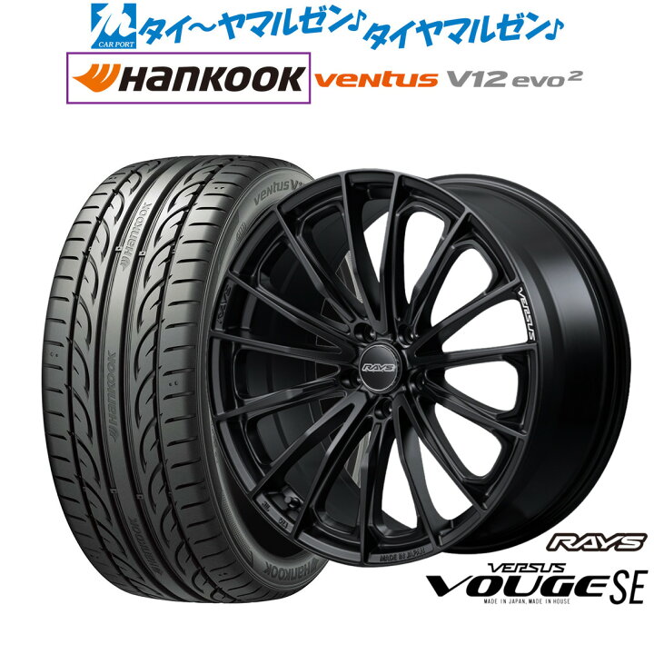 楽天市場】[ﾏﾗｿﾝ期間]P最大42倍&ｸｰﾎﾟﾝ配布新品 サマータイヤ ホイール4 