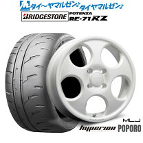楽天市場】ポポロ 15インチの通販