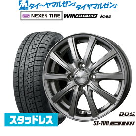 [マラソン期間]割引クーポン配布新品 スタッドレスタイヤ ホイール4本セットBADX D,O,S(DOS) SE-10R plus14インチ 4.5JNEXEN ネクセン WINGUARD ウインガード ice 2155/65R14