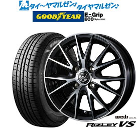 [6/4～10]割引クーポン配布新品 サマータイヤ ホイール4本セットウェッズ ライツレー VS13インチ 4.0Jグッドイヤー エフィシエント グリップ エコ EG01145/80R13