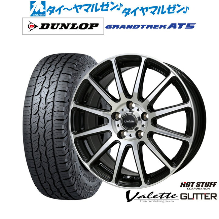楽天市場】新品 オフロードタイヤ ホイール4本セットホットスタッフ 