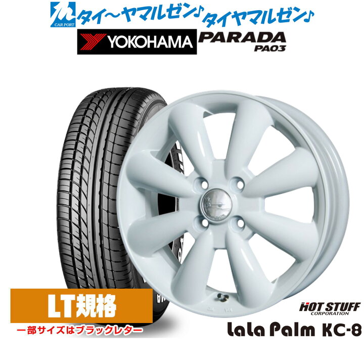 楽天市場】最大10万P当たる！大抽選開催中新品 サマータイヤ ホイール4 