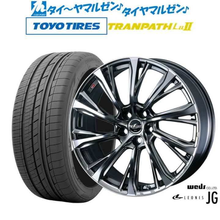 楽天市場】新品 サマータイヤ ホイール4本セットウェッズ レオニス  