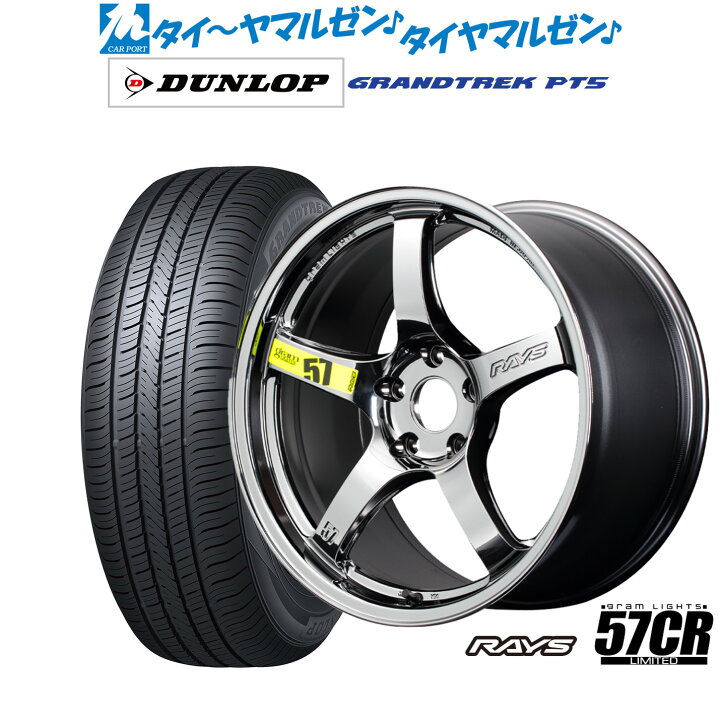 楽天市場】新品 サマータイヤ ホイール4本セットレイズ グラムライツ 