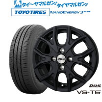 楽天市場】トーヨータイヤ ナノエナジー3 165/70r14の通販