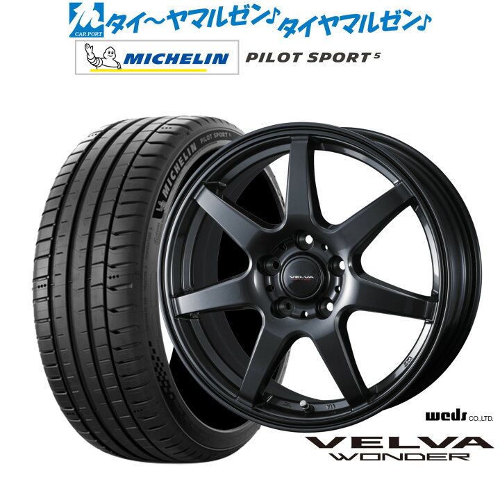楽天市場】新品 サマータイヤ ホイール4本セットウェッズ ヴェルヴァ 