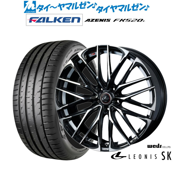楽天市場】新品 サマータイヤ ホイール4本セットウェッズ レオニス 