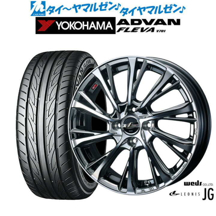 楽天市場】[3/20〜26]割引クーポン配布新品 サマータイヤ ホイール4本 