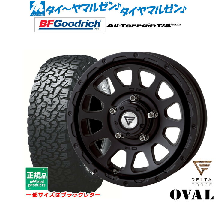 楽天市場】[SS期間限定]割引クーポン配布新品 オフロードタイヤ 