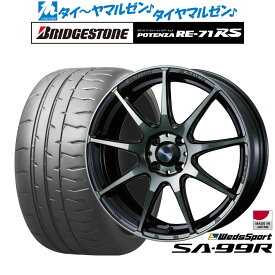 [6/4～10]割引クーポン配布新品 サマータイヤ ホイール4本セットウェッズ ウェッズスポーツ SA-99R17インチ 6.5Jブリヂストン POTENZA ポテンザ RE-71RS195/45R17