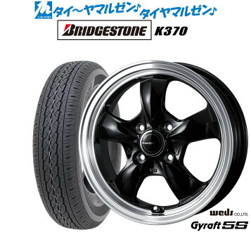 楽天市場】エクストリームJ XTREME-J ジャーニー 12インチ 4.00B 42 4 