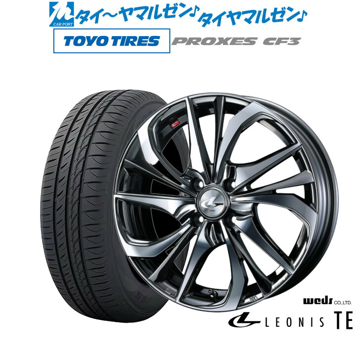 楽天市場】[SS限定]P最大44倍&ｸｰﾎﾟﾝ配布新品 サマータイヤ ホイール4本 
