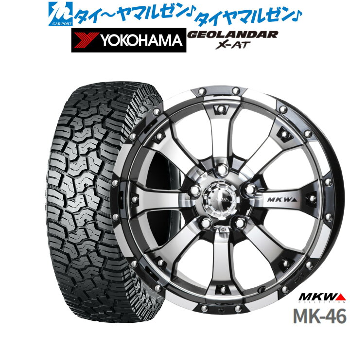 楽天市場】[12/15]割引クーポン配布新品 サマータイヤ ホイール4本 