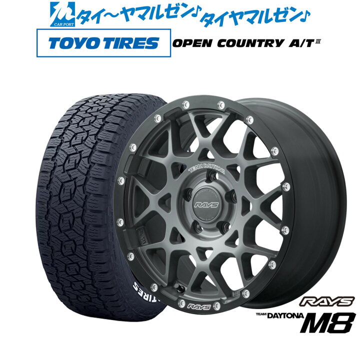 楽天市場】新品 サマータイヤ ホイール4本セットレイズ チームデイトナ  