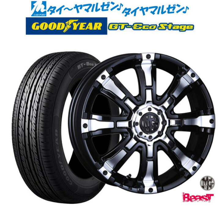 楽天市場】[11/20〜26]割引クーポン配布新品 サマータイヤ ホイール4本 