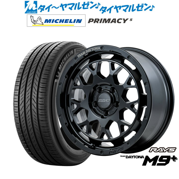 楽天市場】新品 サマータイヤ ホイール4本セットレイズ チームデイトナ 
