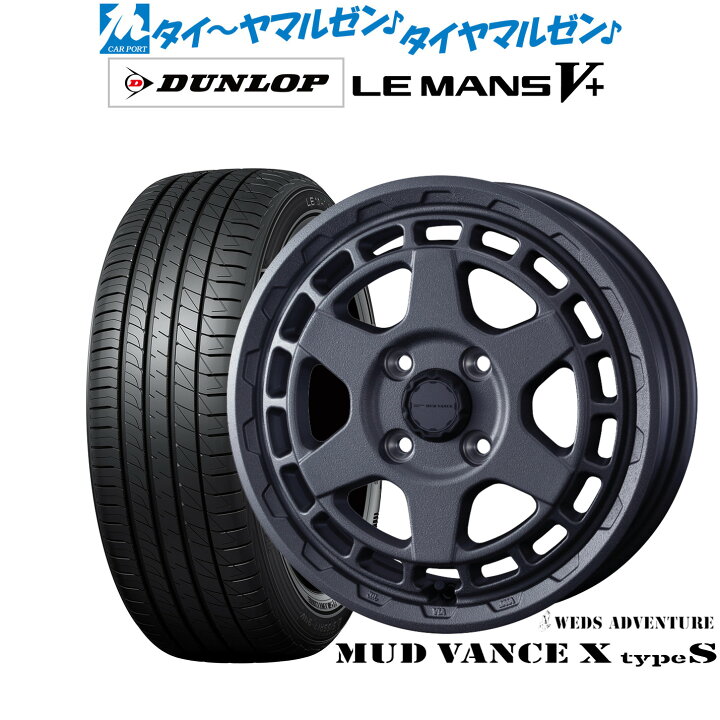 楽天市場】新品 サマータイヤ ホイール4本セットウェッズ 