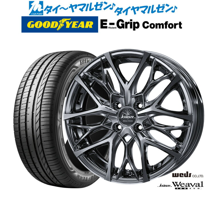 楽天市場】新品 サマータイヤ ホイール4本セットウェッズ クレンツェ 