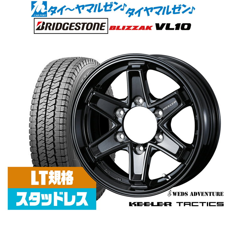 楽天市場】[10/24〜26]割引クーポン配布新品 スタッドレスタイヤ 