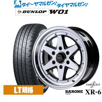 楽天市場】ファブレス ヴァローネ xr-6 r17（車用品｜車用品・バイク 