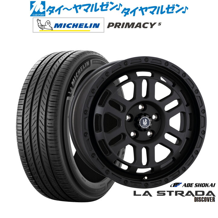 楽天市場】[18日]割引クーポン配布新品 サマータイヤ ホイール4本 