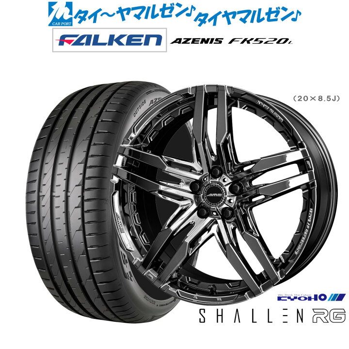 楽天市場】[マラソン期間]割引クーポン配布新品 サマータイヤ ホイール 