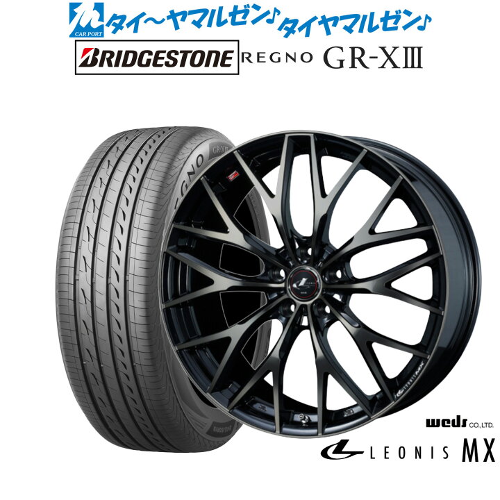 楽天市場】[SS限定]P最大46倍&ｸｰﾎﾟﾝ配布新品 サマータイヤ ホイール4本 
