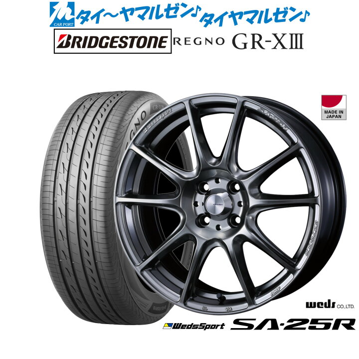 楽天市場】[マラソン期間]割引クーポン配布新品 サマータイヤ ホイール 