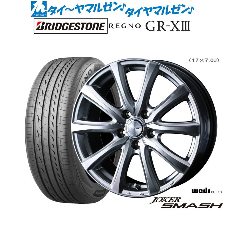 楽天市場】新品 サマータイヤ ホイール4本セットウェッズ ジョーカー 