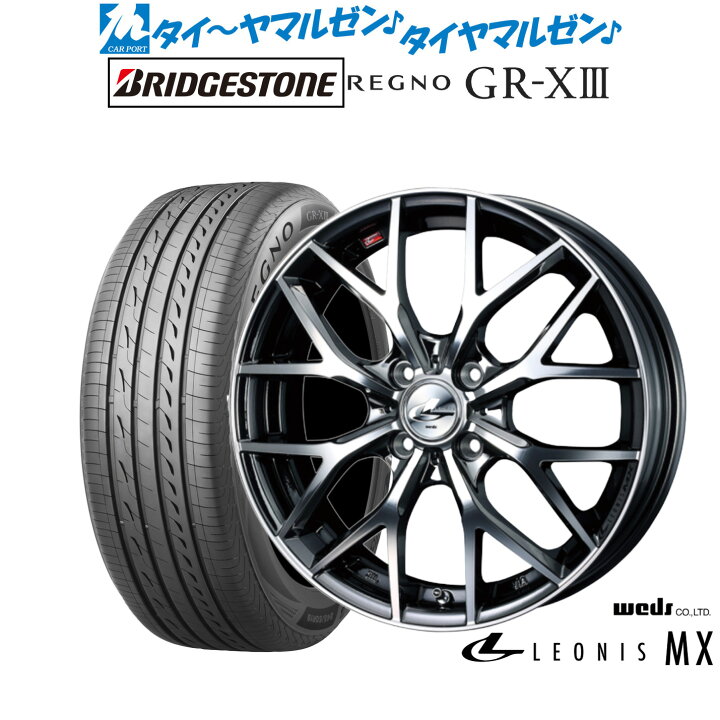 楽天市場】[ﾏﾗｿﾝ期間]P最大42倍&ｸｰﾎﾟﾝ配布新品 サマータイヤ ホイール4 
