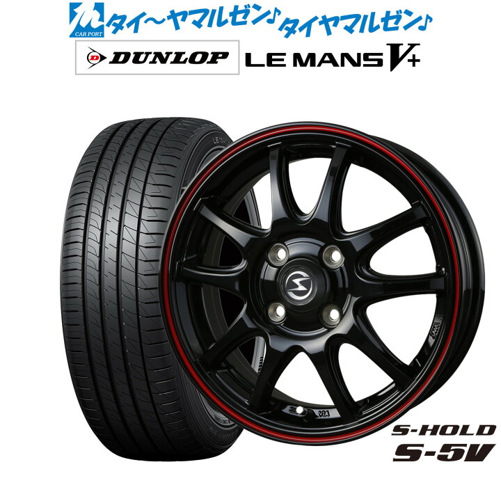 楽天市場】[マラソン期間]割引クーポン配布新品 サマータイヤ ホイール 