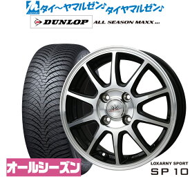 [6/4～10]割引クーポン配布新品 サマータイヤ ホイール4本セットBADX ロクサーニスポーツ SP1013インチ 4.0Jダンロップ ALL SEASON MAXX AS1(オールシーズン)155/65R13