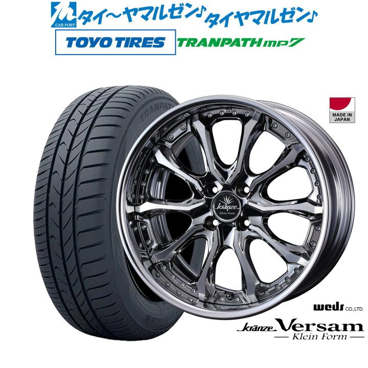 楽天市場】新品 サマータイヤ ホイール4本セットウェッズ クレンツェ 